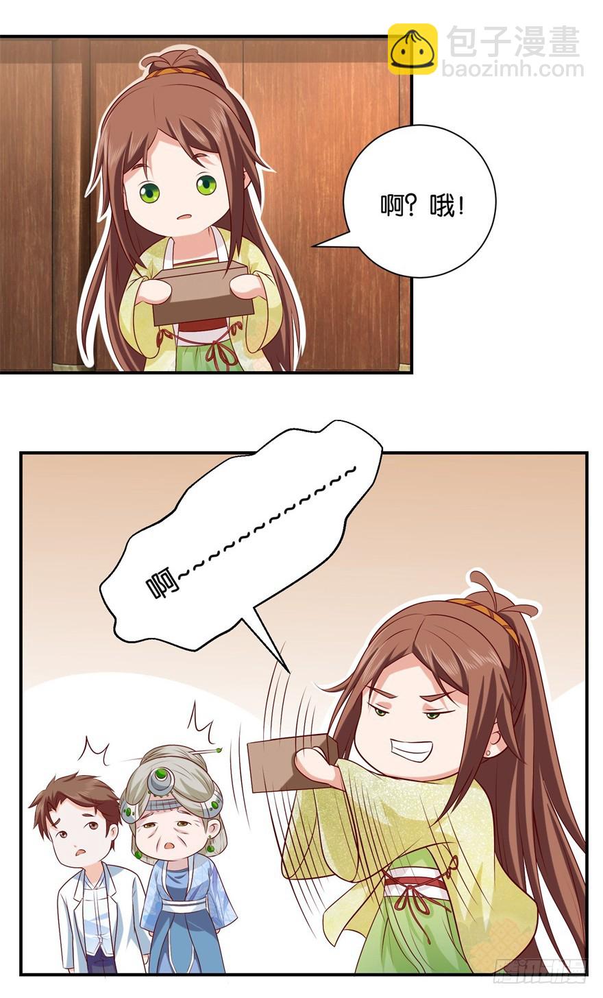 第三十回-第31话