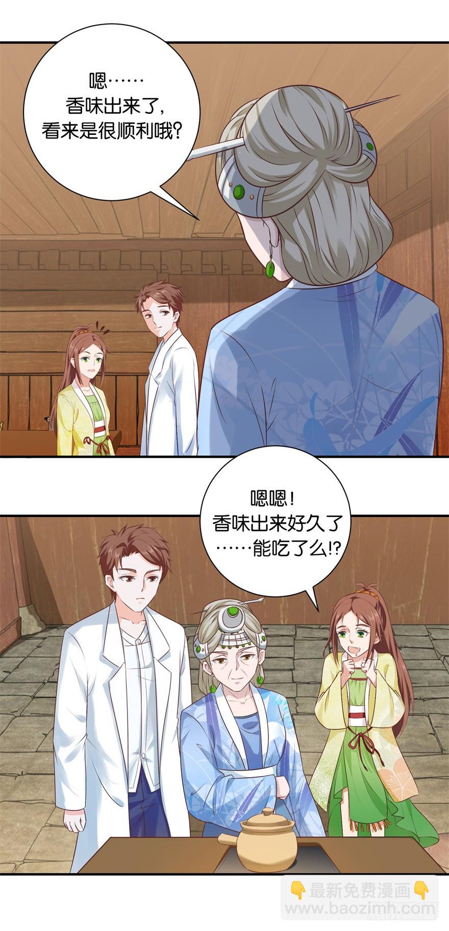 第三十回-第31话