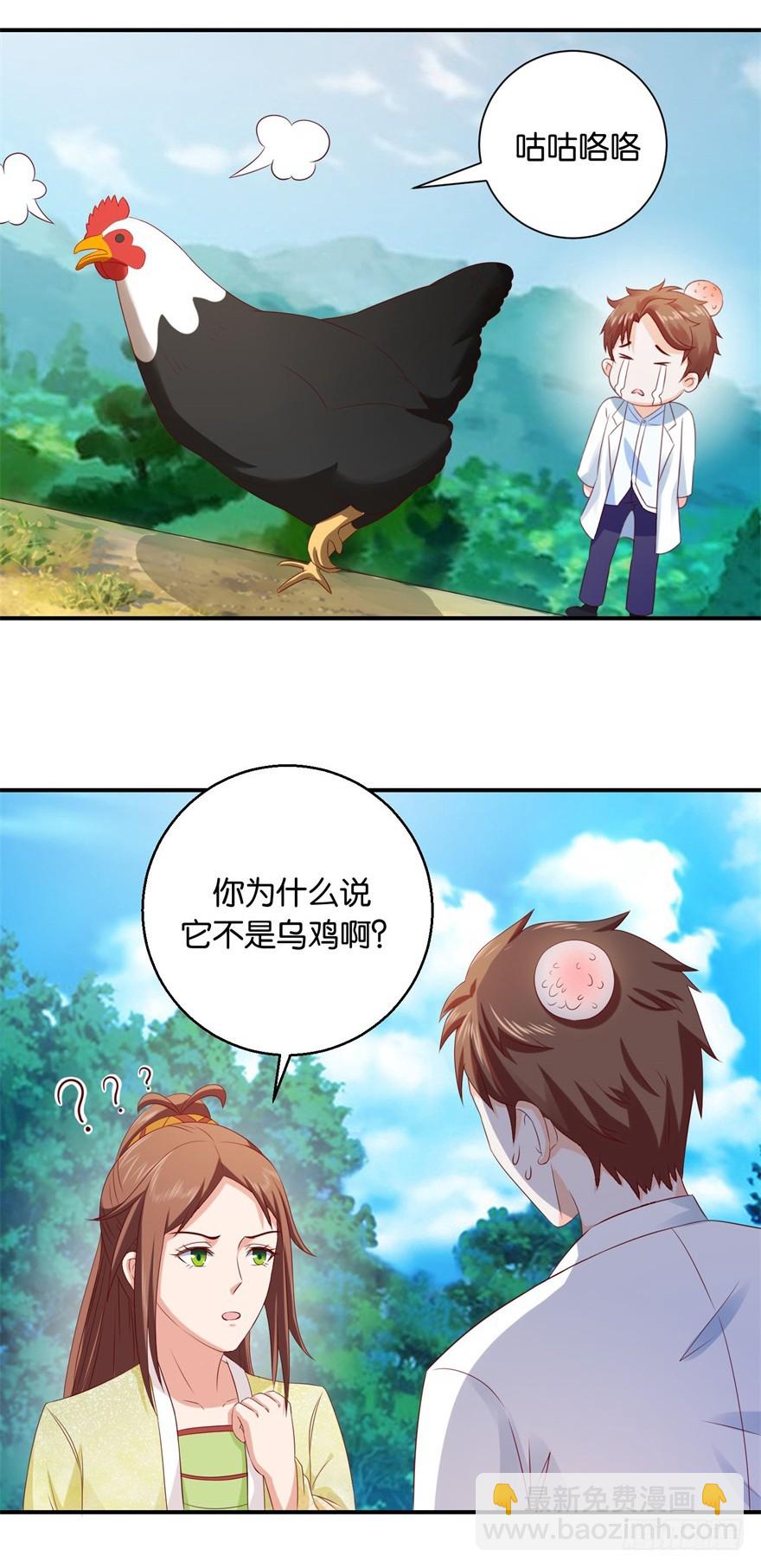 第三十回-第31话