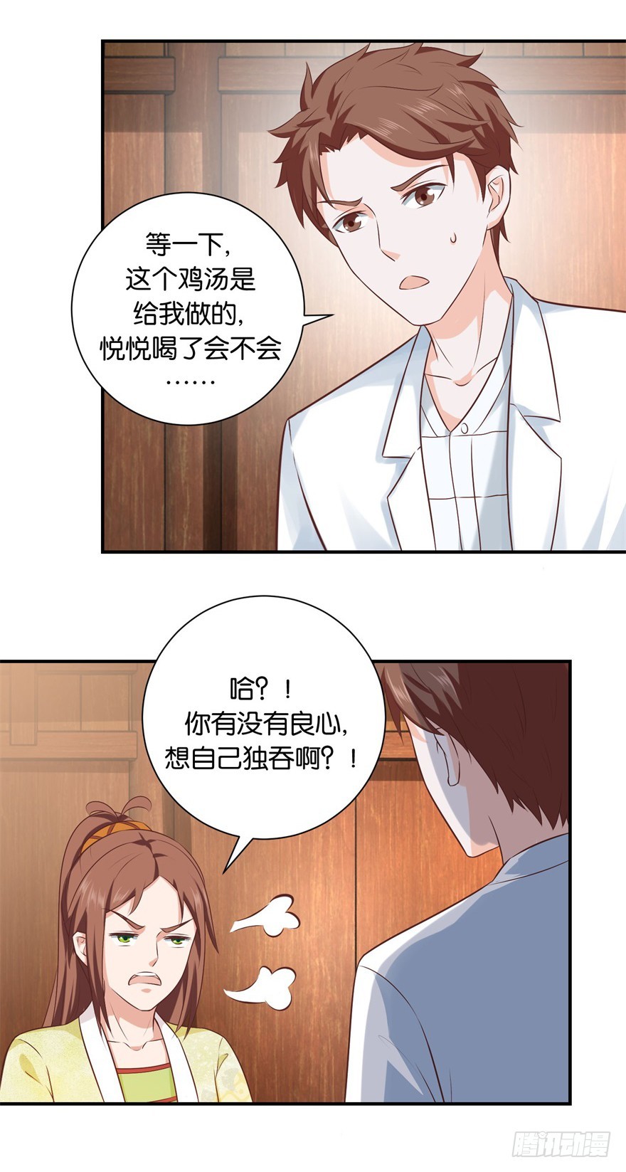 第三十回-第31话