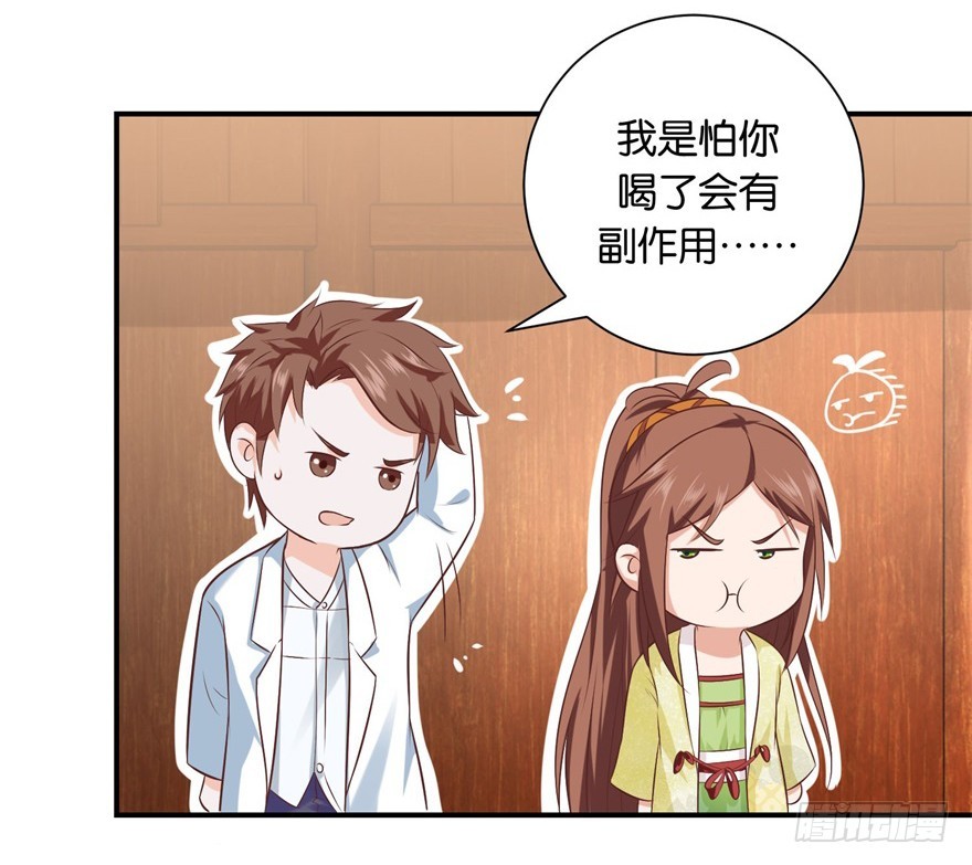 第三十回-第31话