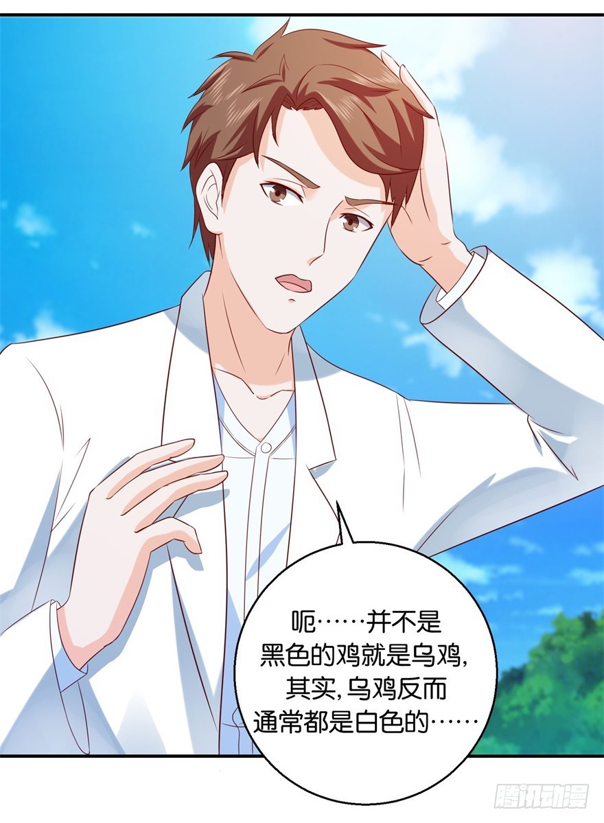 第三十回-第31话