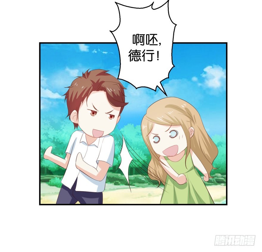 第三十二回-第33话