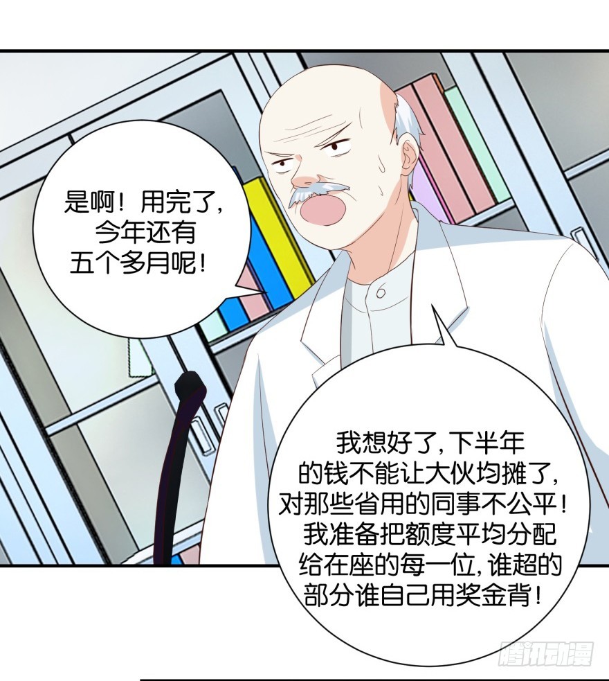 第三十二回-第33话