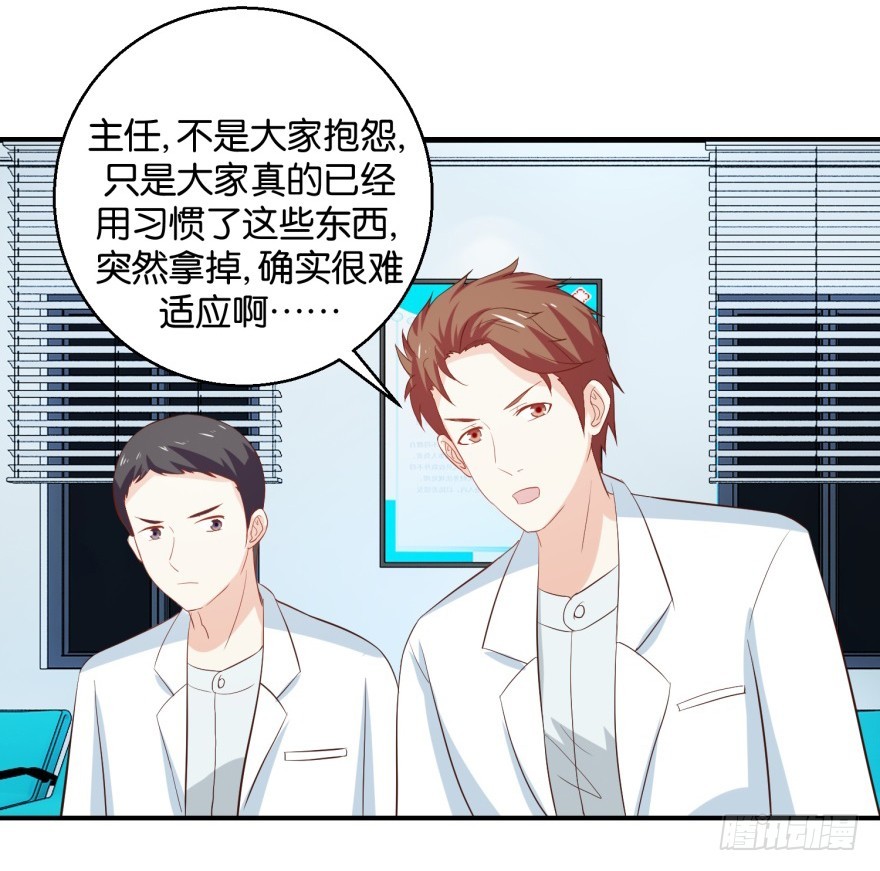 第三十二回-第33话