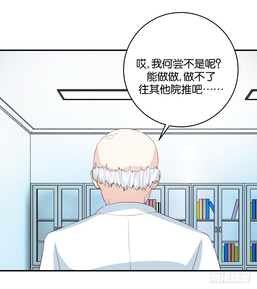 第三十二回-第33话