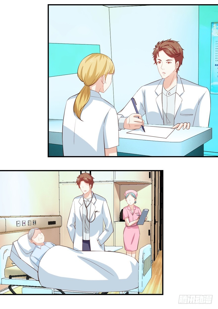 第三十二回-第33话