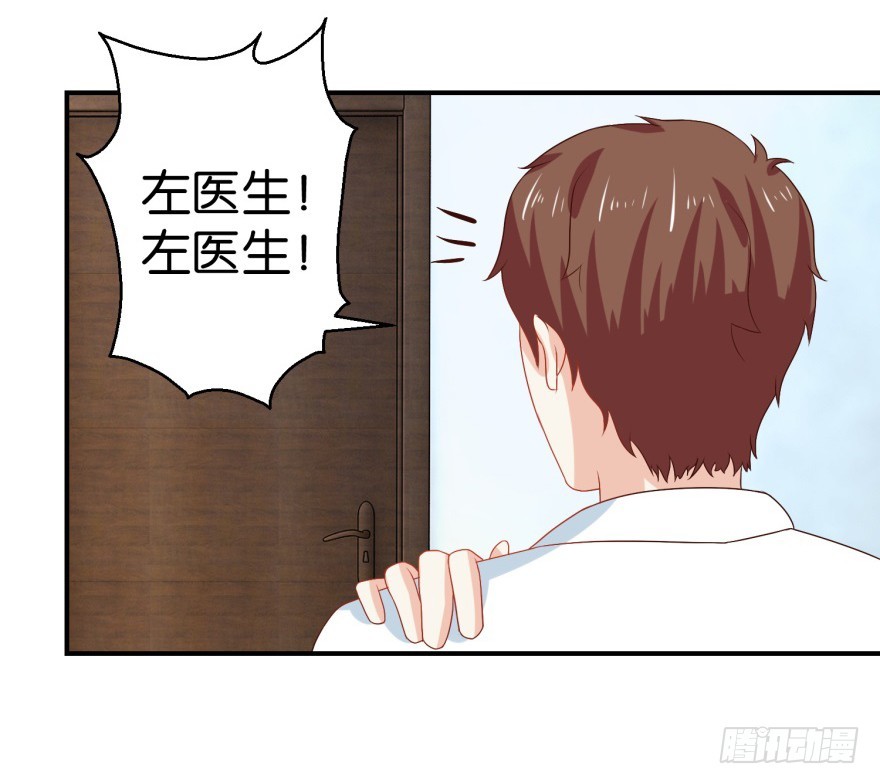 第三十二回-第33话