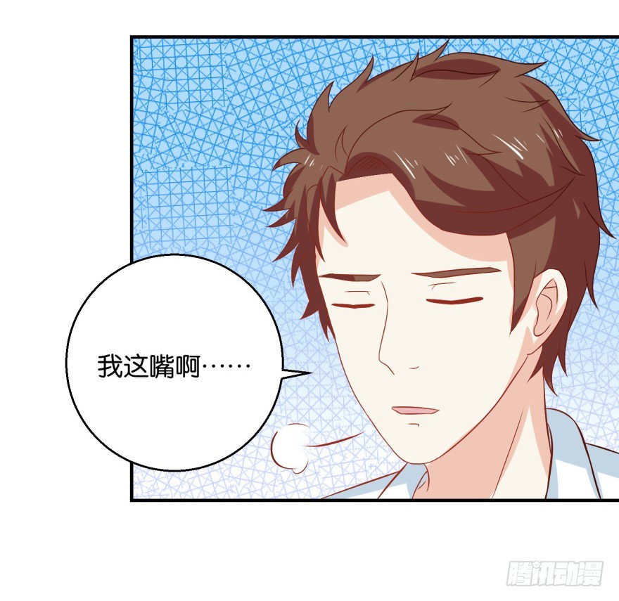 第三十二回-第33话