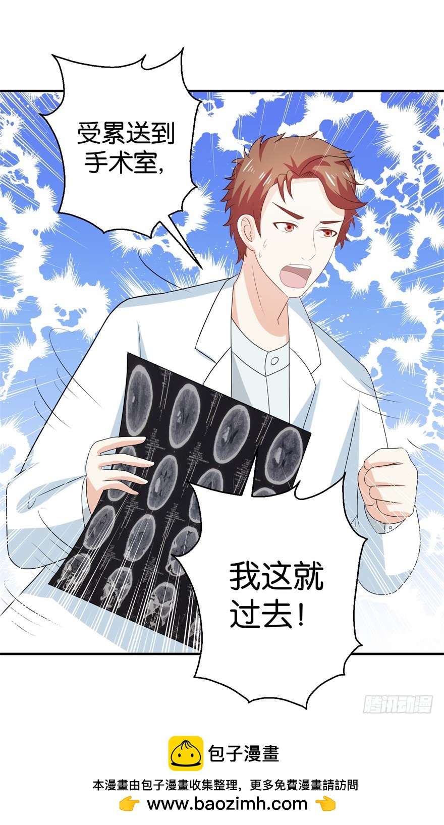 第三十二回-第33话