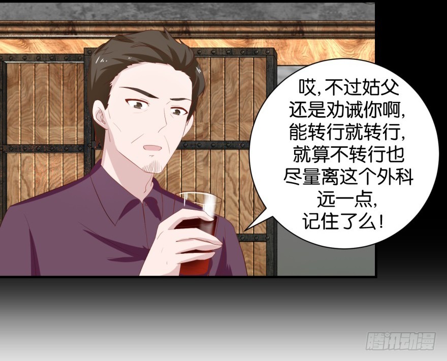 第三十二回-第33话