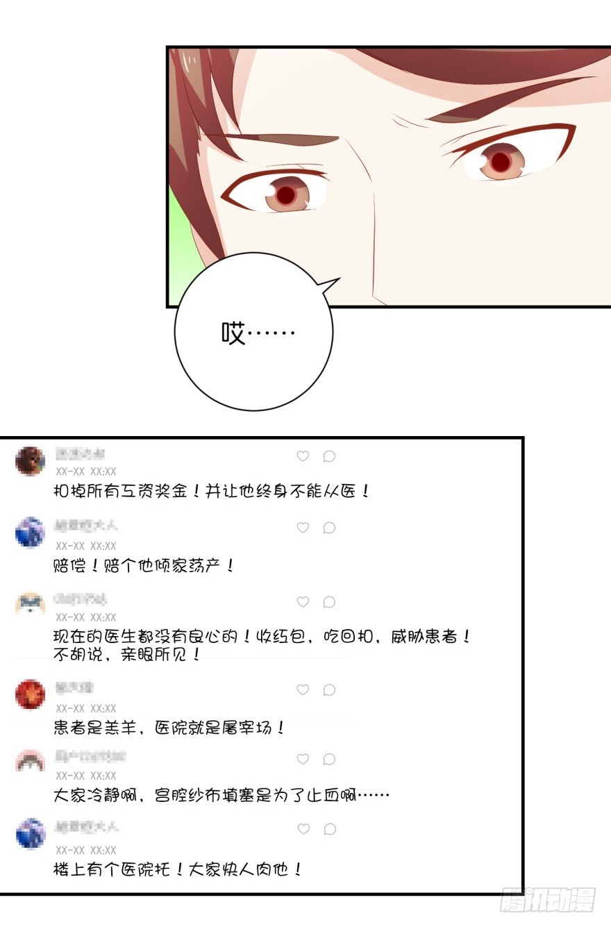 第三十二回-第33话