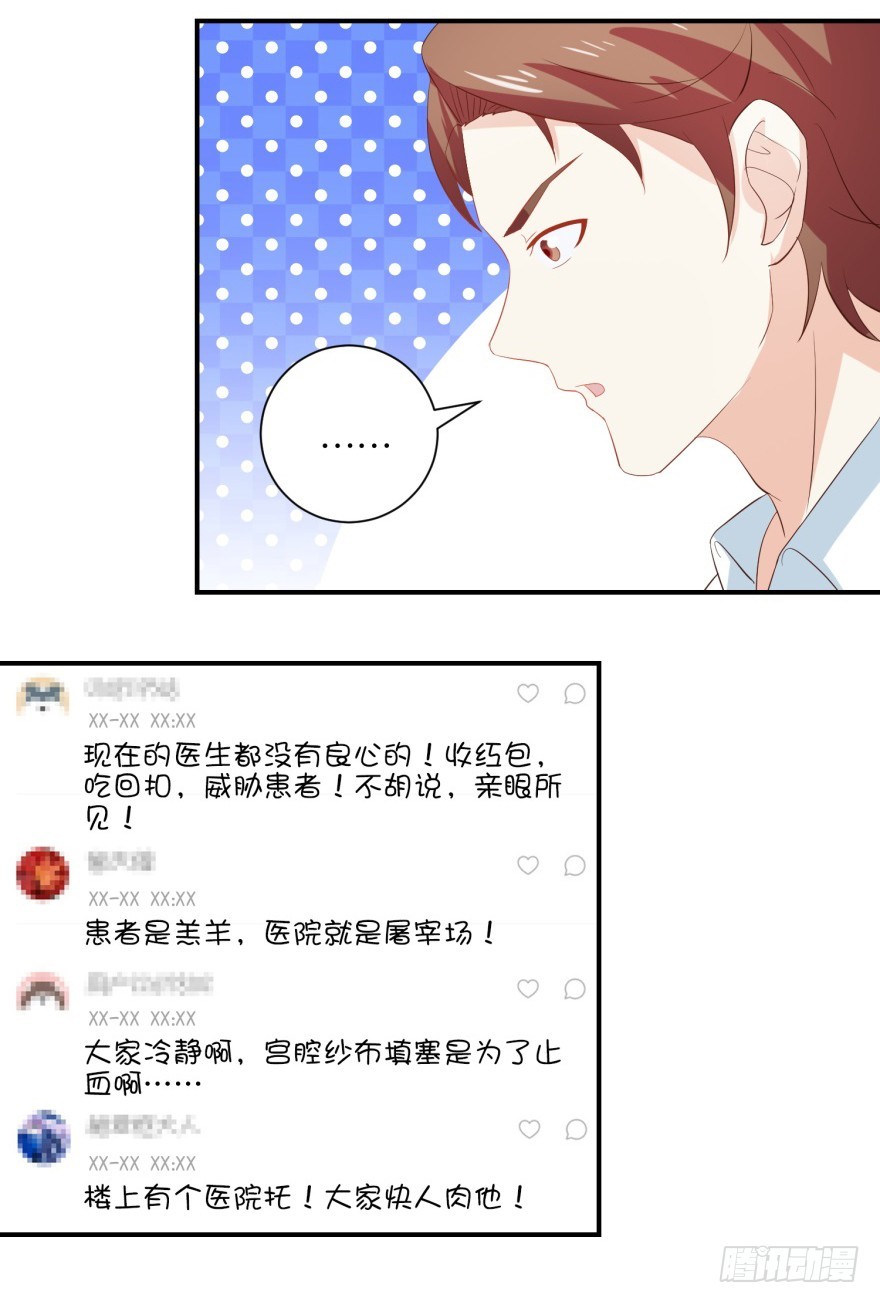 第三十二回-第33话