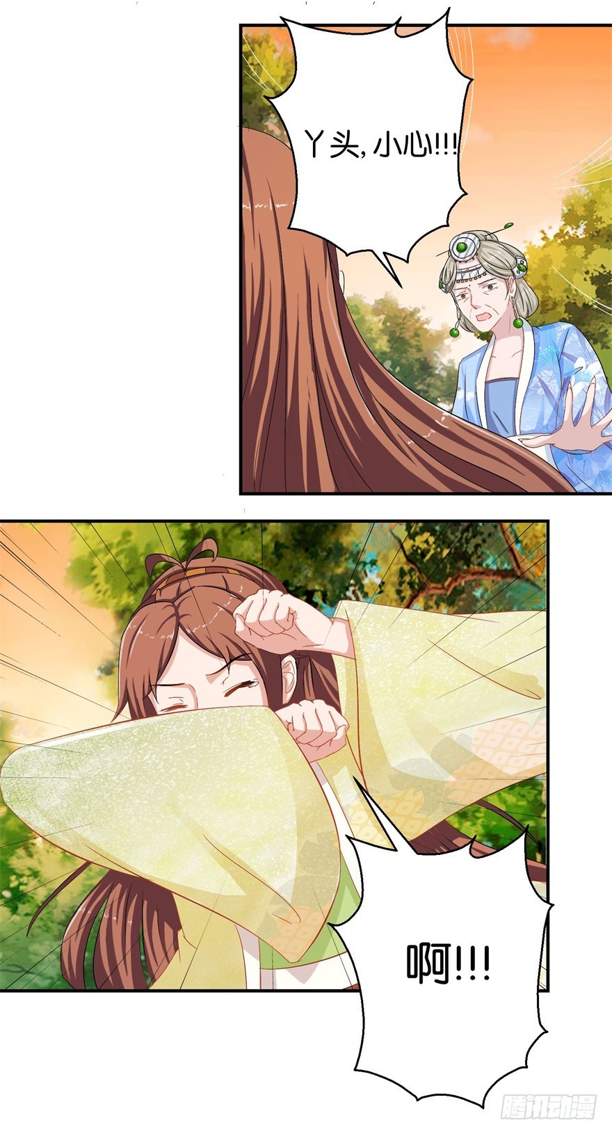 第三十四回-第35话