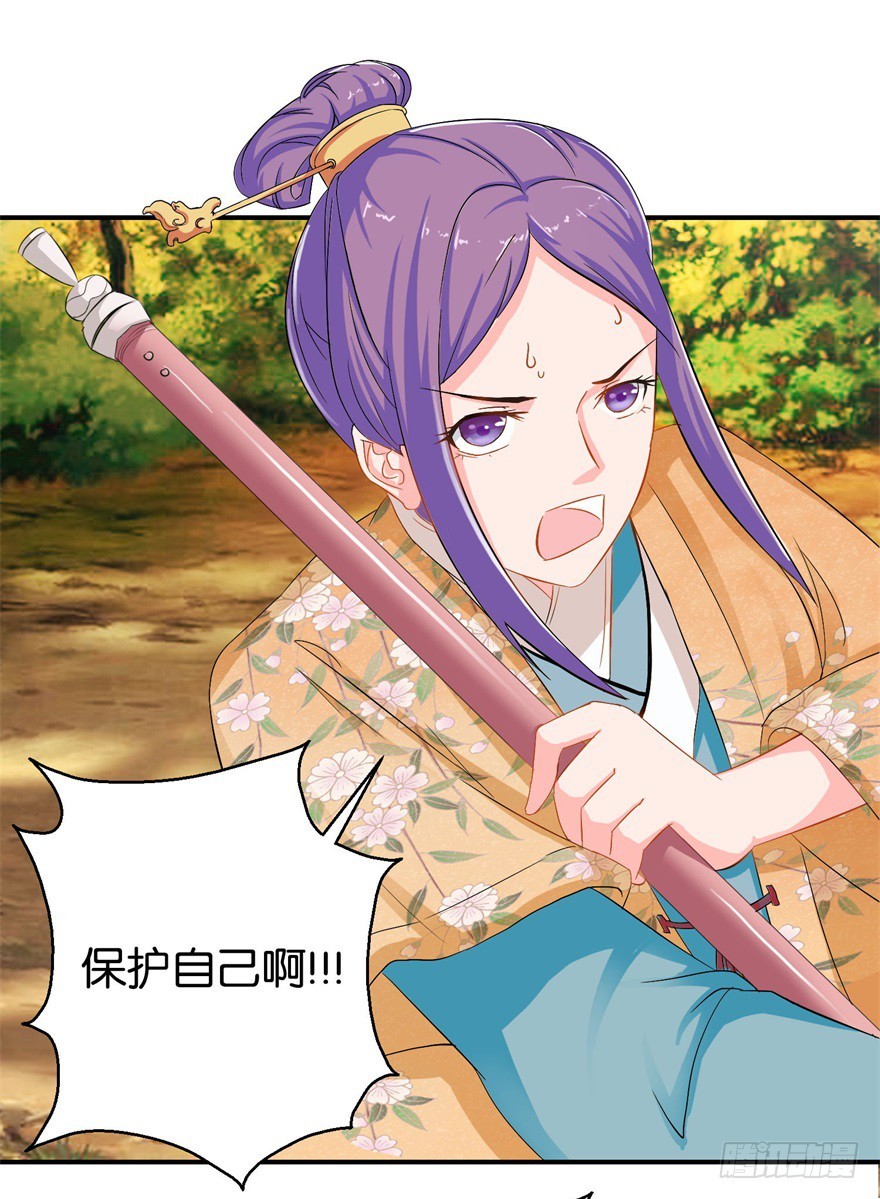 第三十四回-第35话