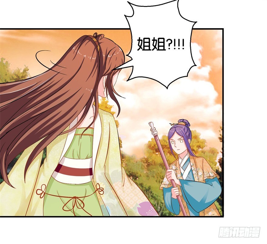 第三十四回-第35话