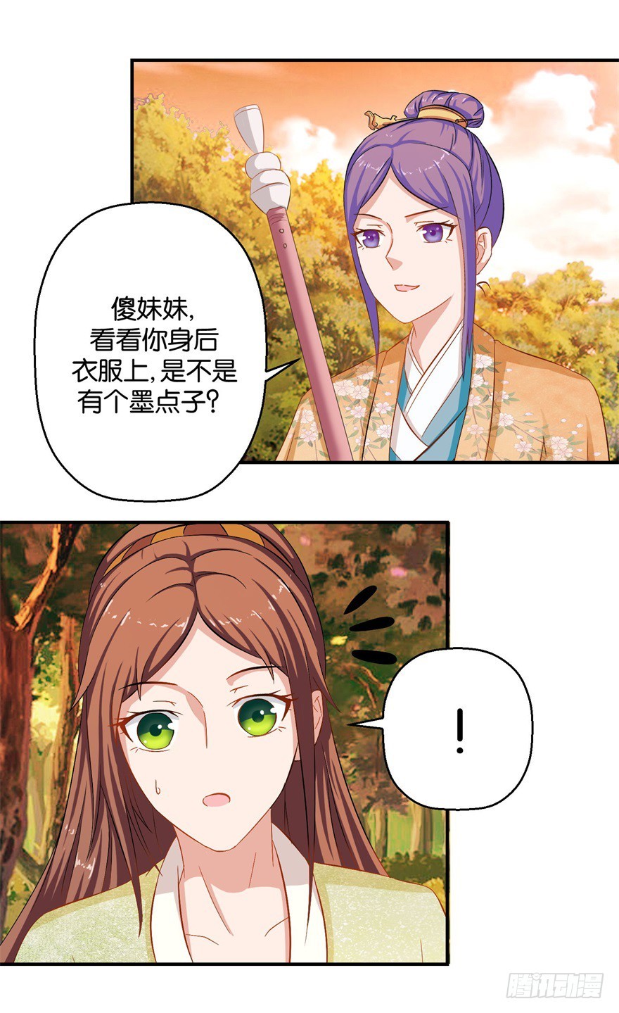 第三十四回-第35话