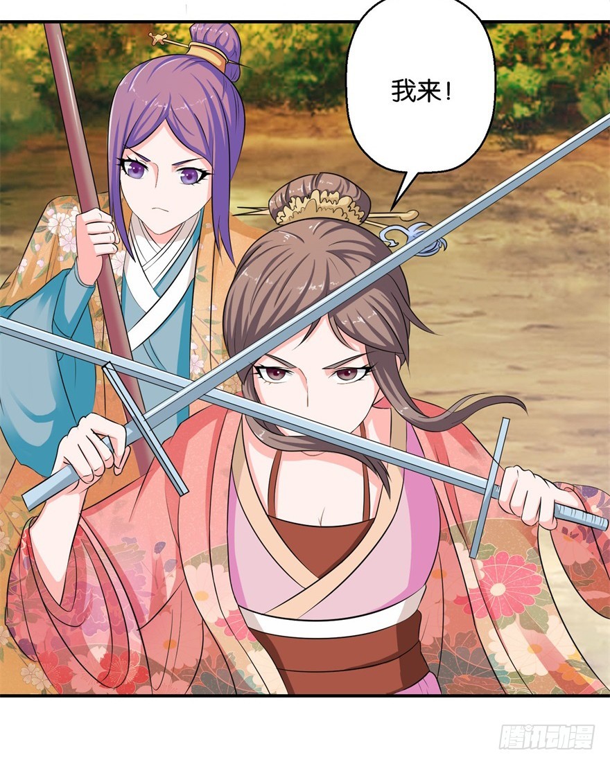 第三十四回-第35话