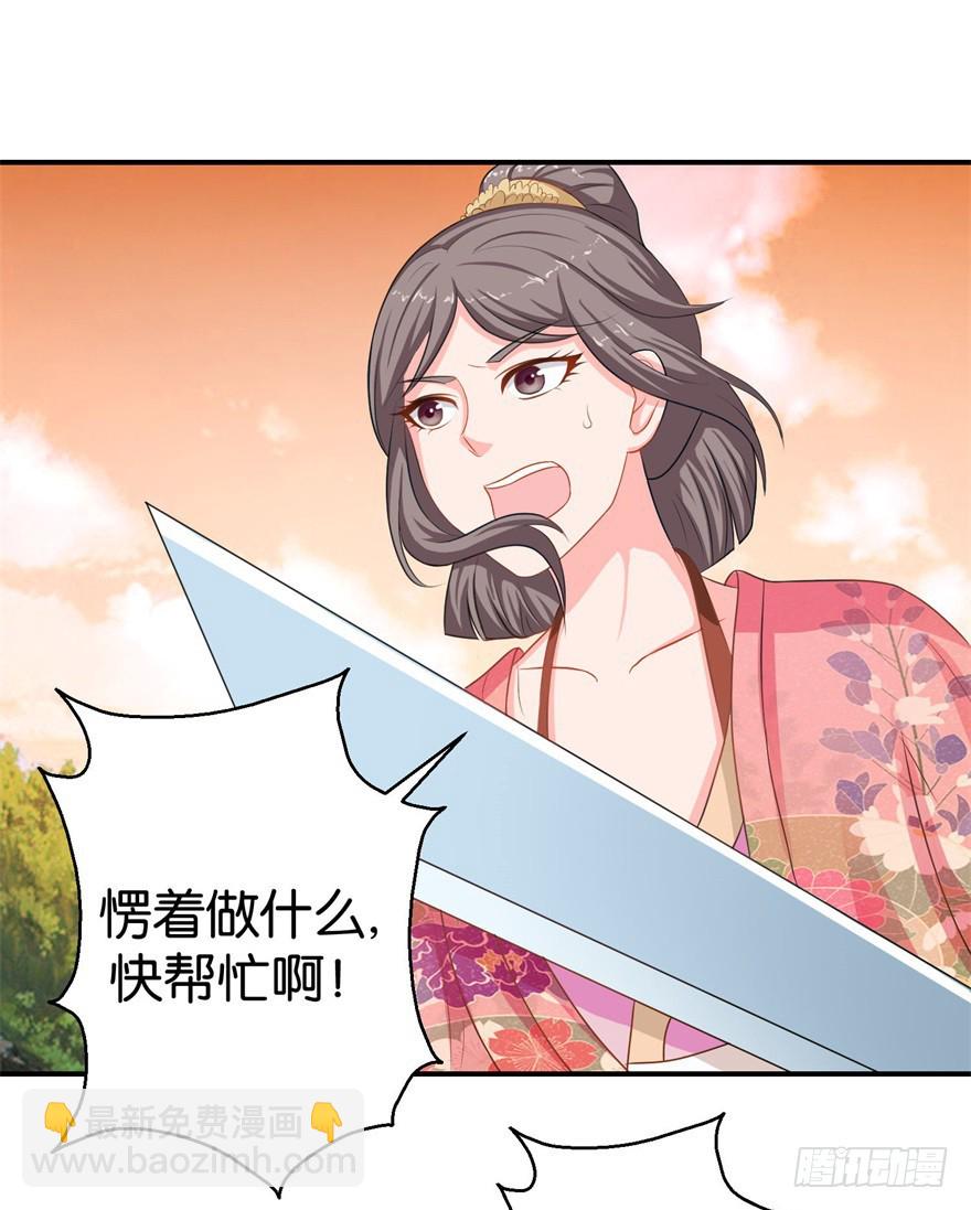 第三十四回-第35话