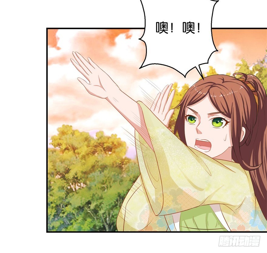 第三十四回-第35话