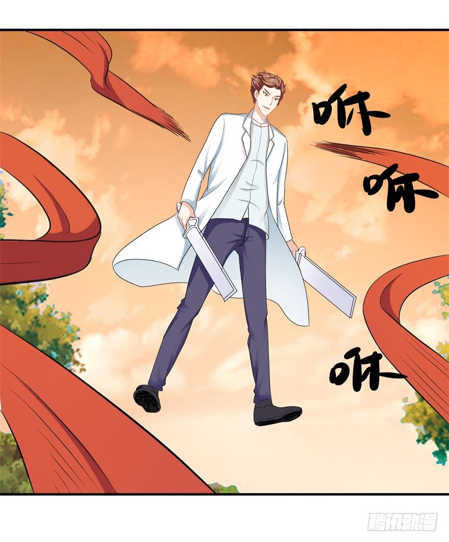 第三十四回-第35话