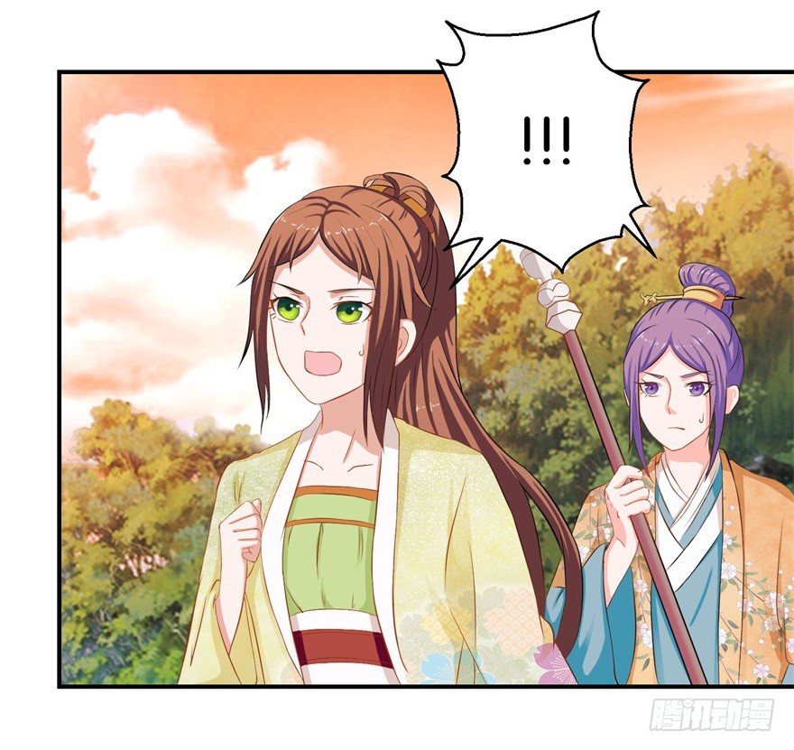 第三十四回-第35话