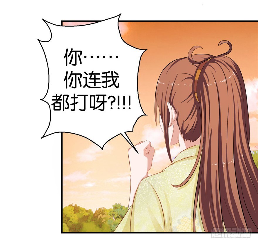 第三十四回-第35话