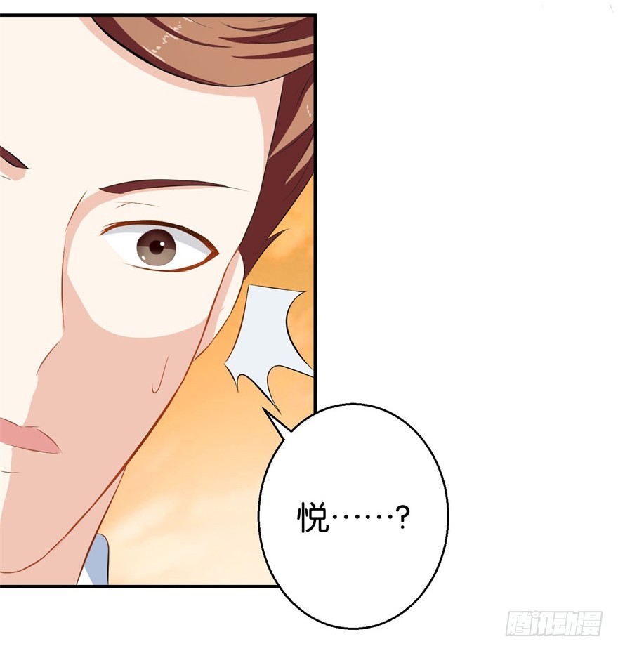 第三十四回-第35话