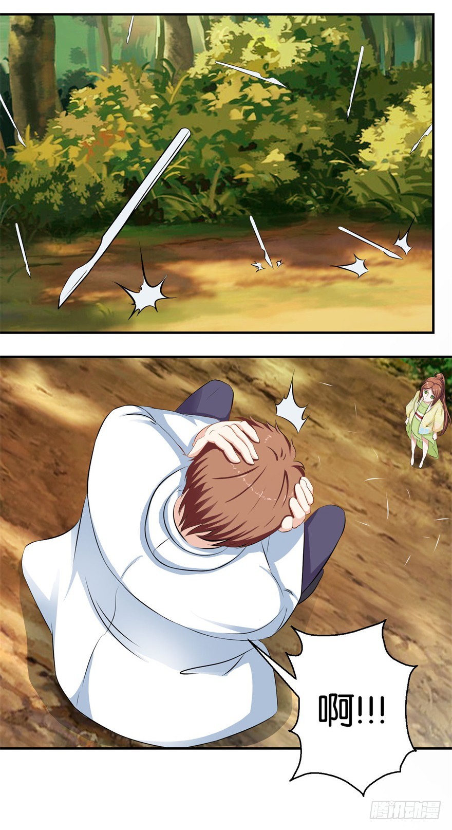 第三十四回-第35话