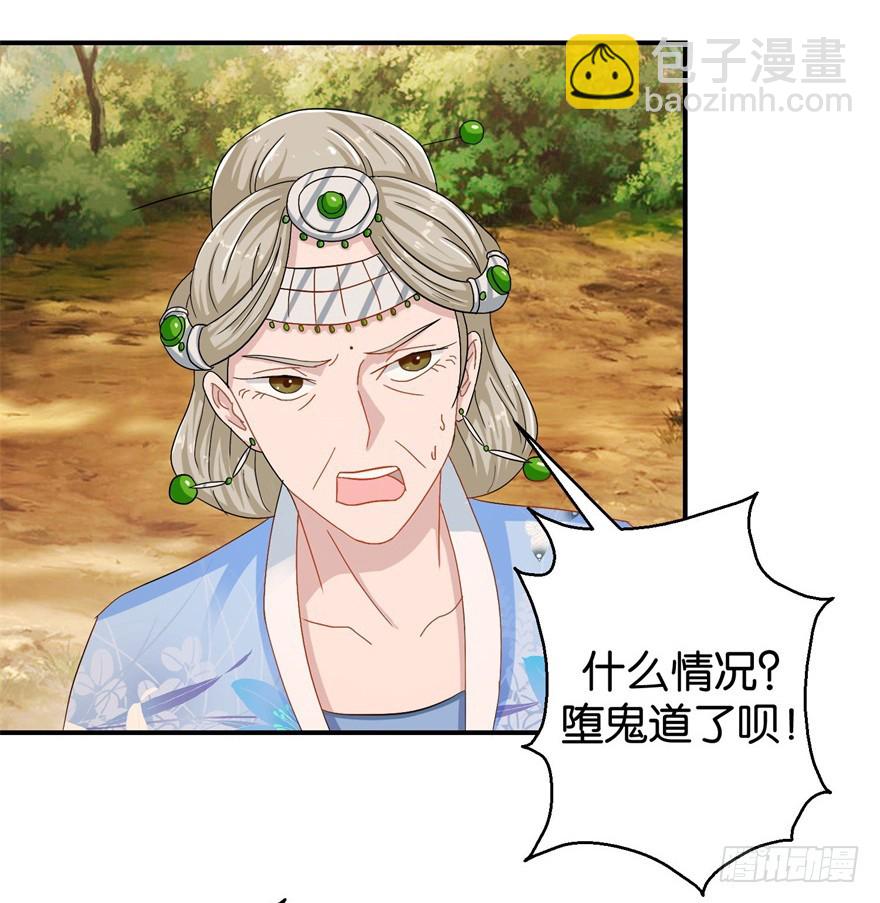 第三十四回-第35话