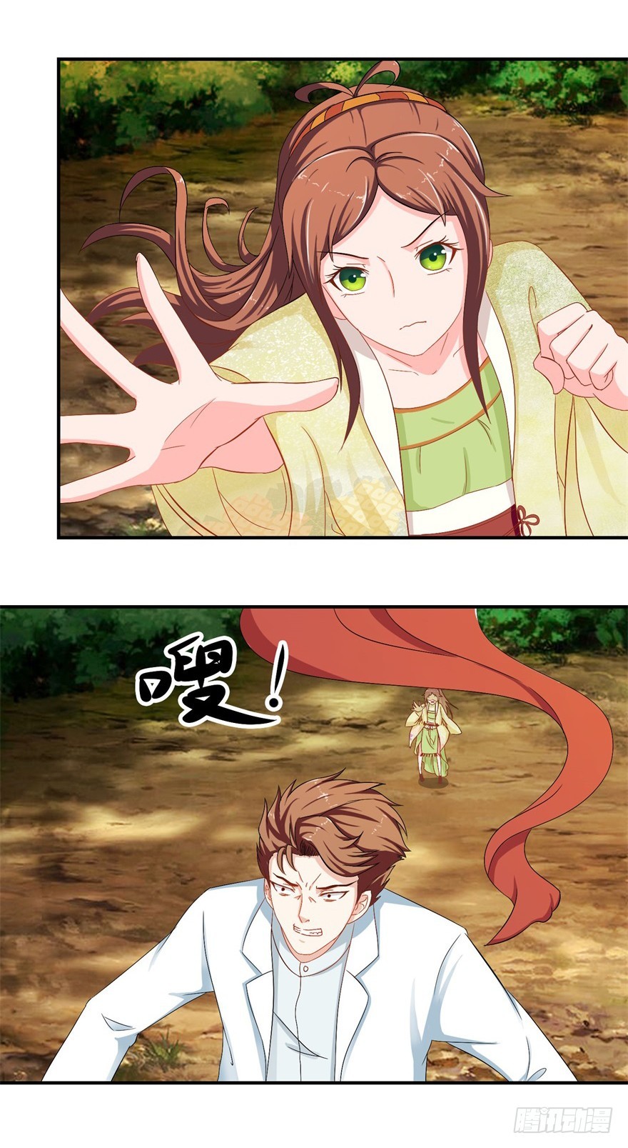 第三十四回-第35话