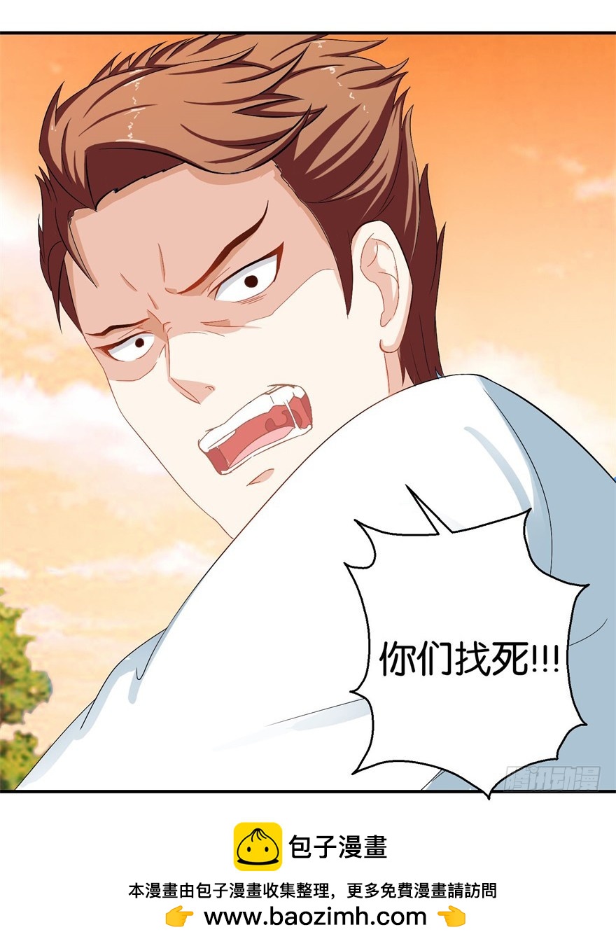 第三十四回-第35话