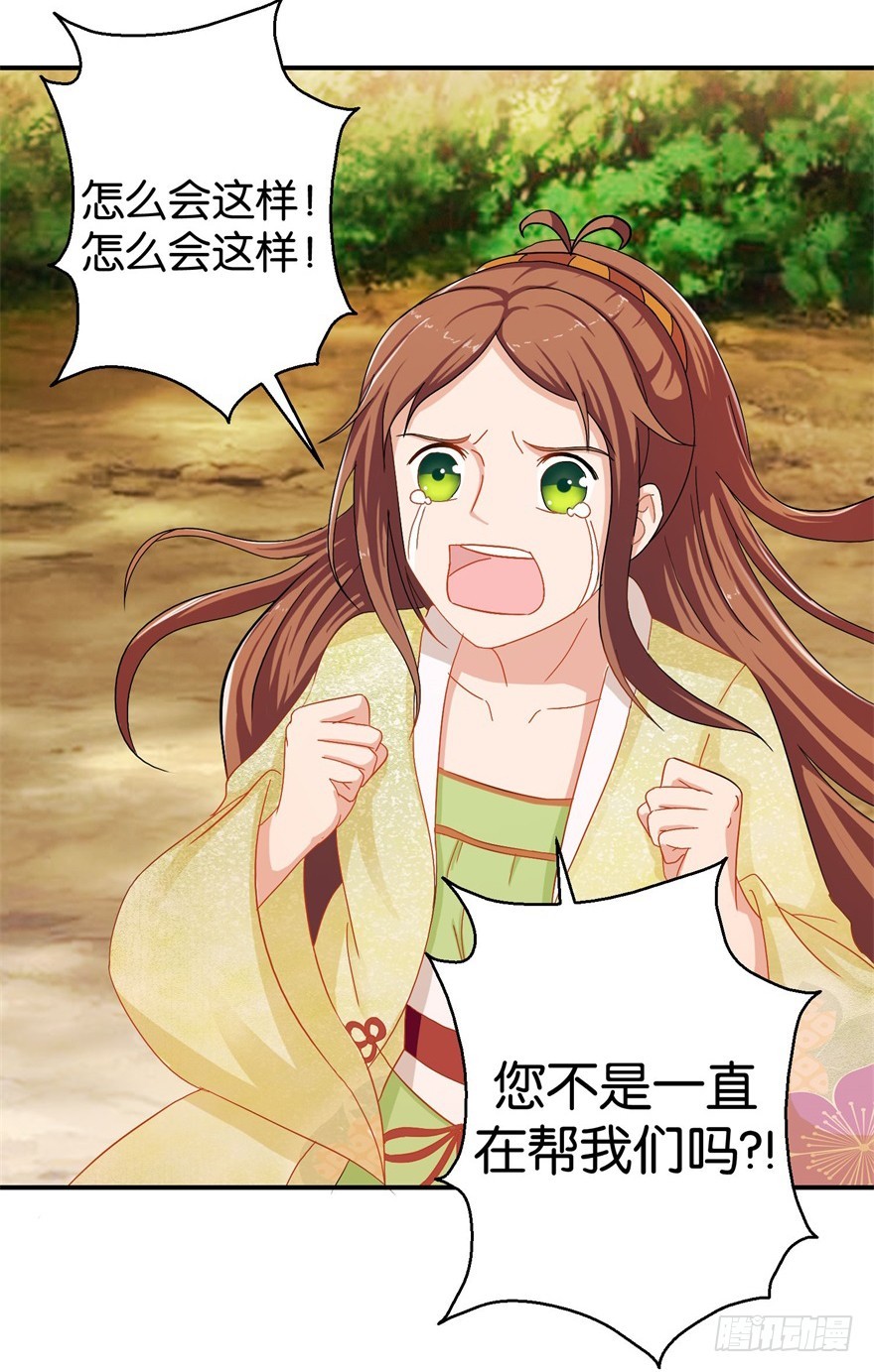 第三十四回-第35话