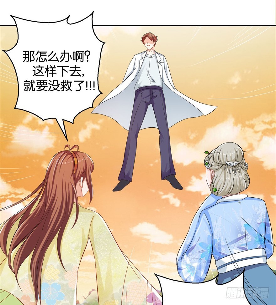 第三十四回-第35话