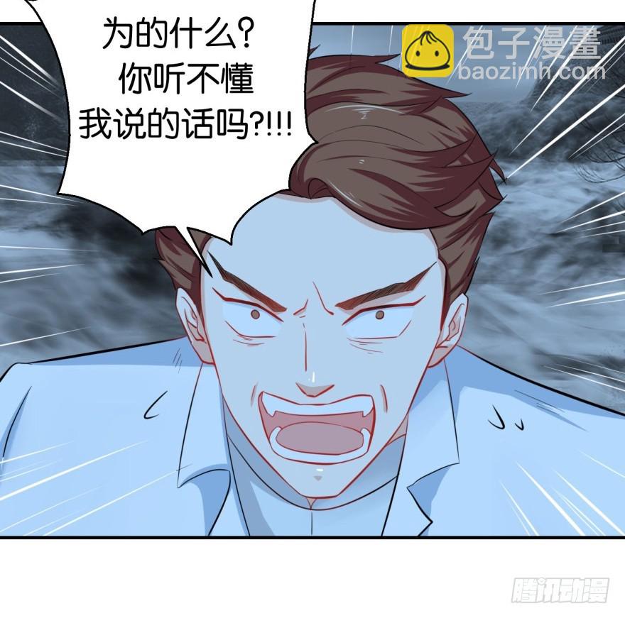 第三十六回-第37话