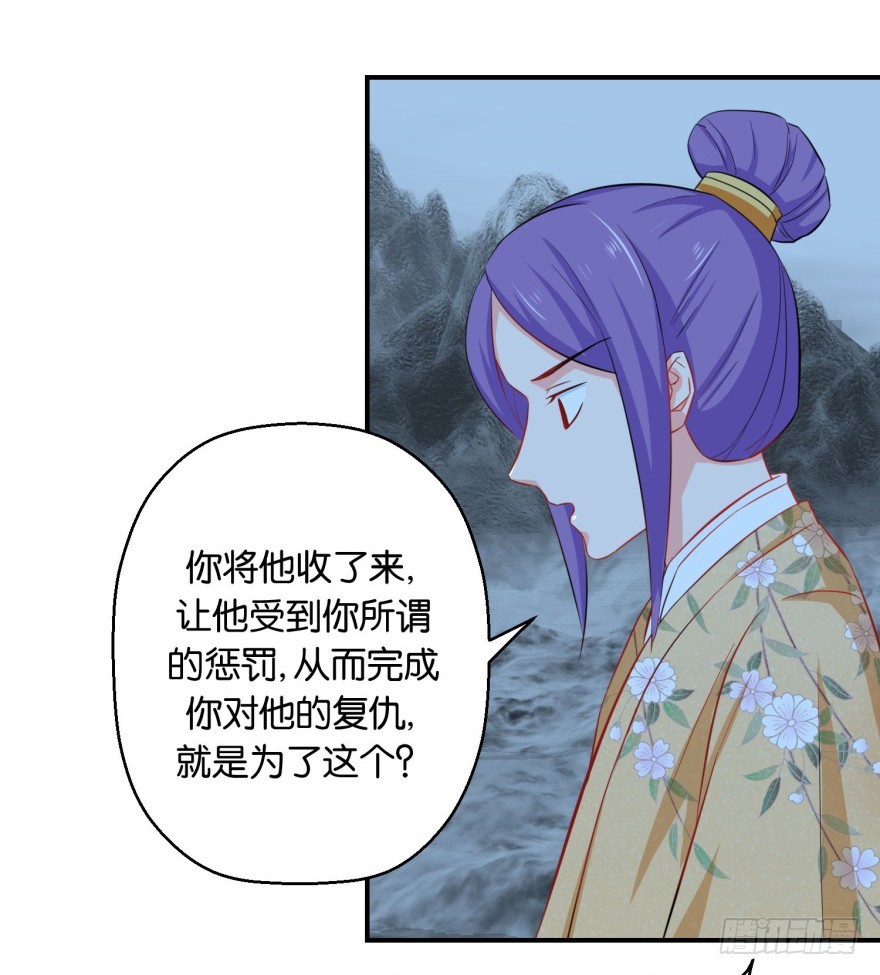 第三十六回-第37话