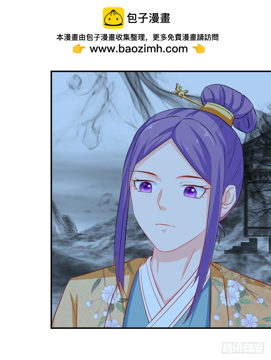 第三十六回-第37话