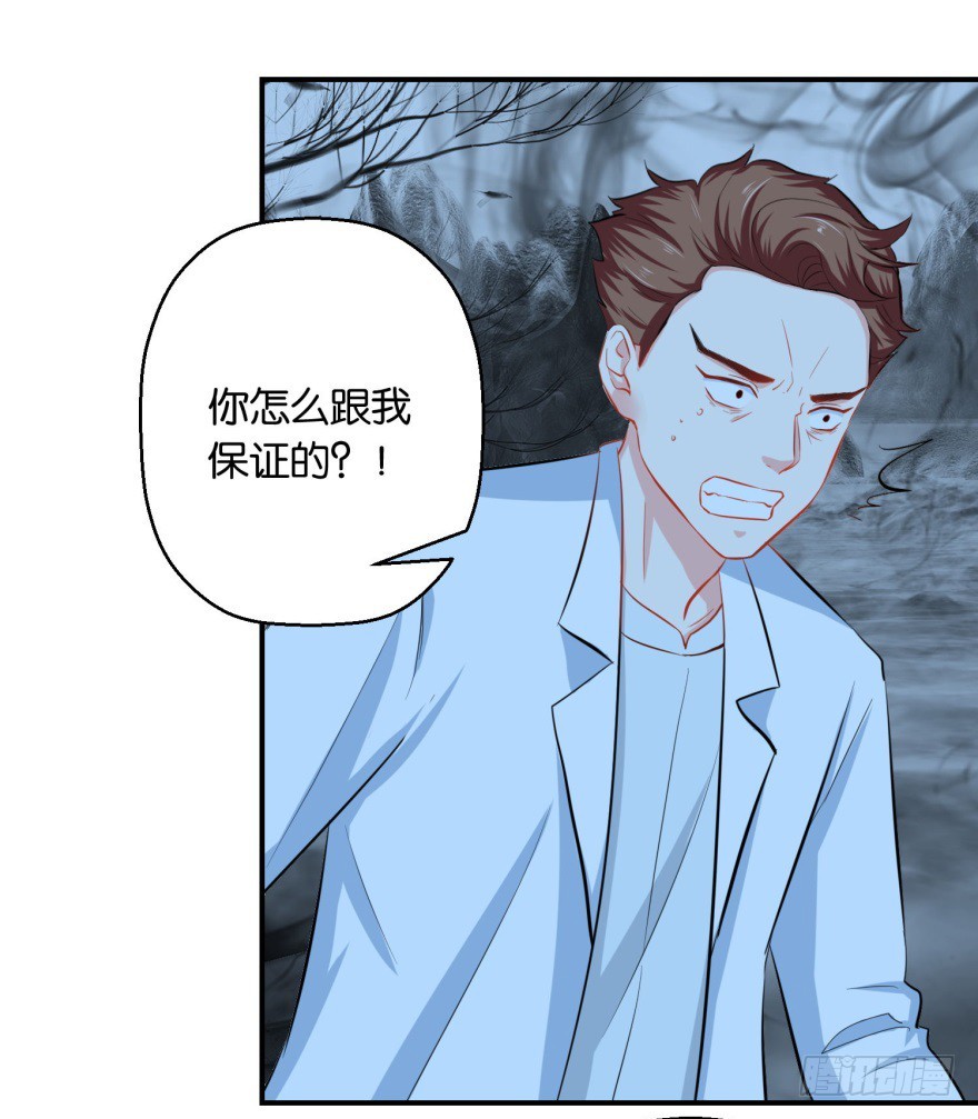 第三十六回-第37话