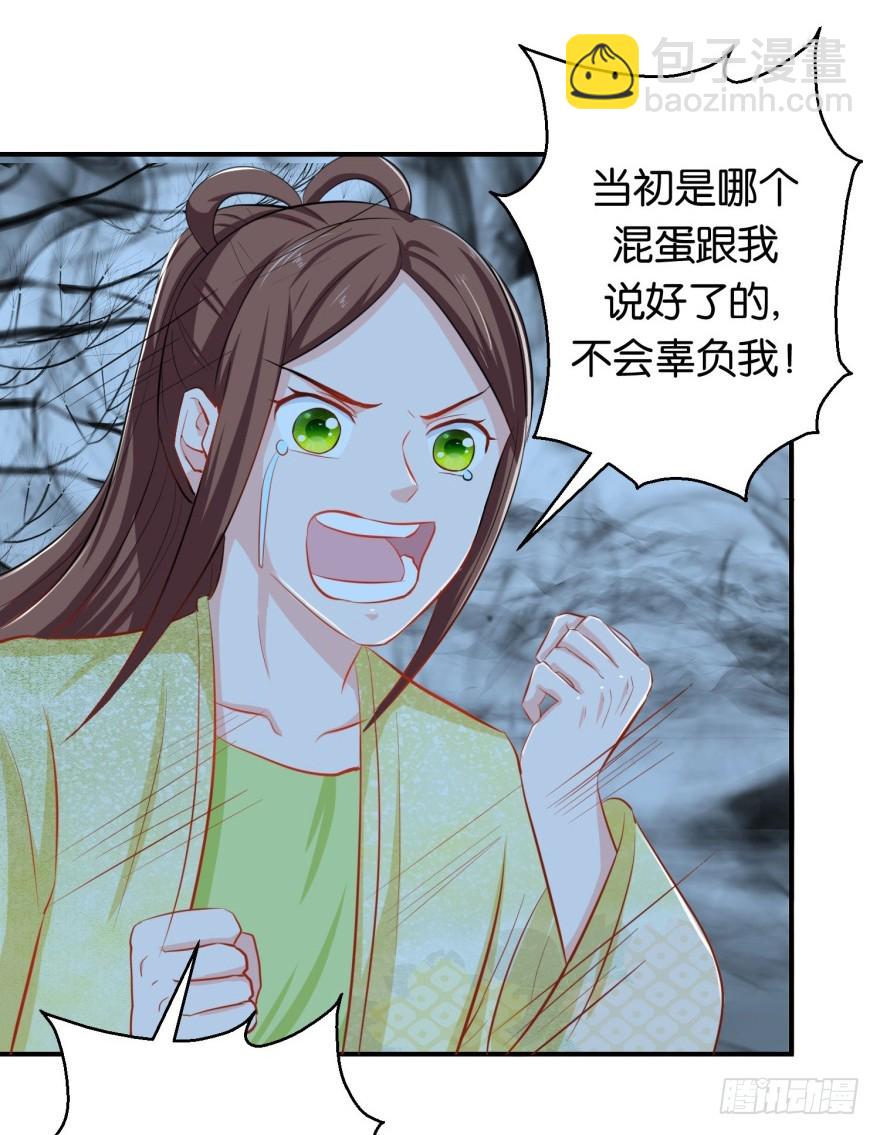 第三十六回-第37话