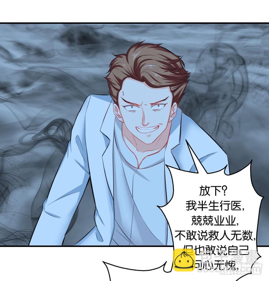 第三十六回-第37话