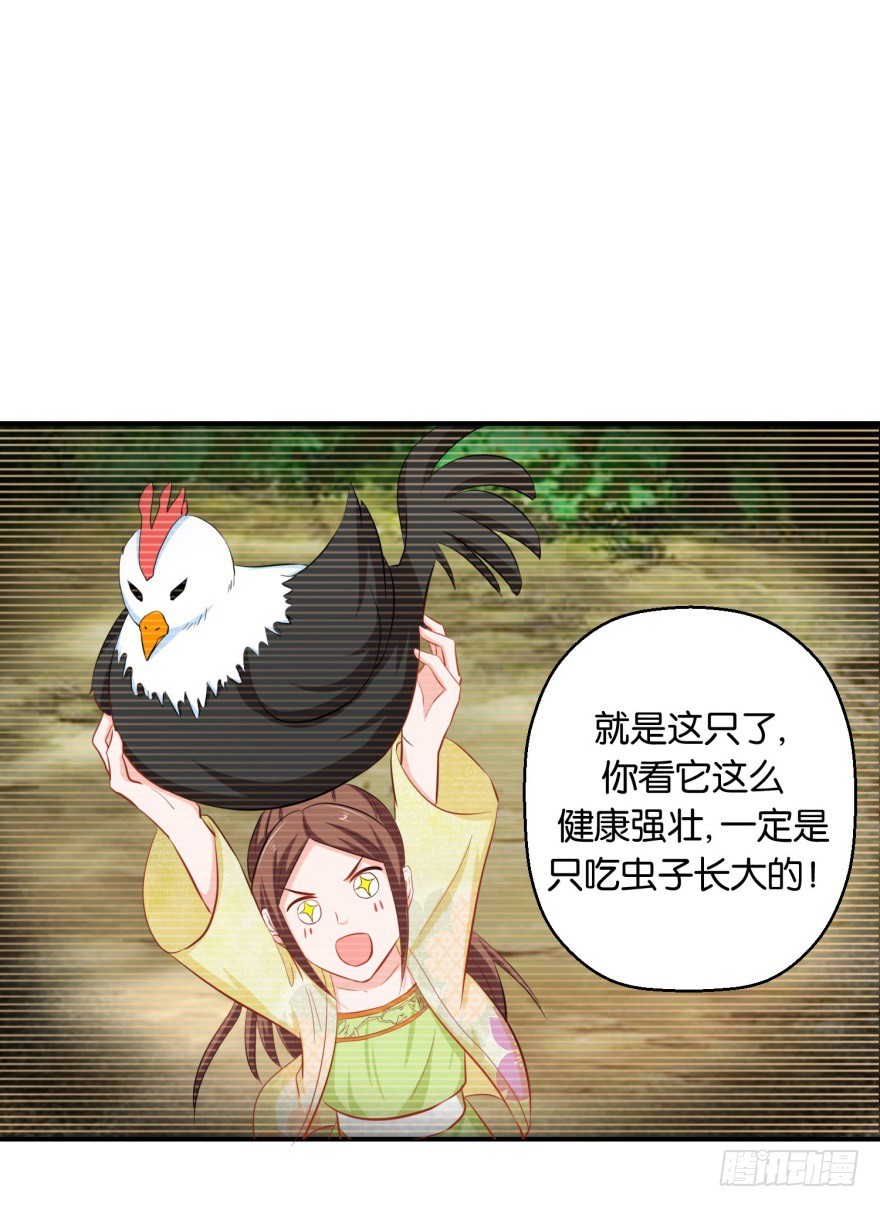 第三十六回-第37话