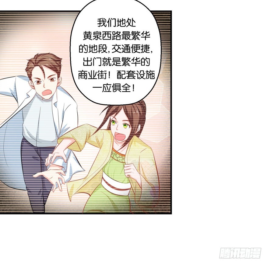 第三十六回-第37话