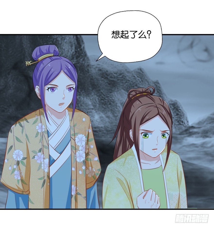 第三十六回-第37话