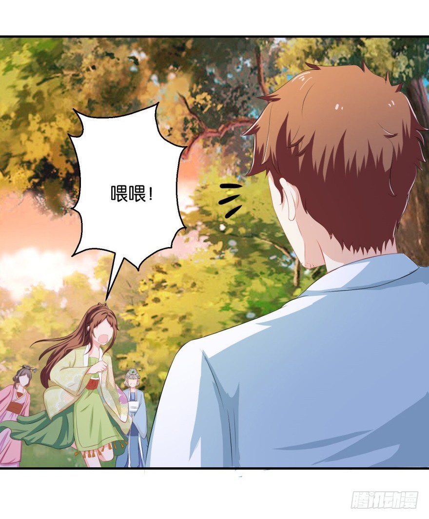 第三十八回-第39话