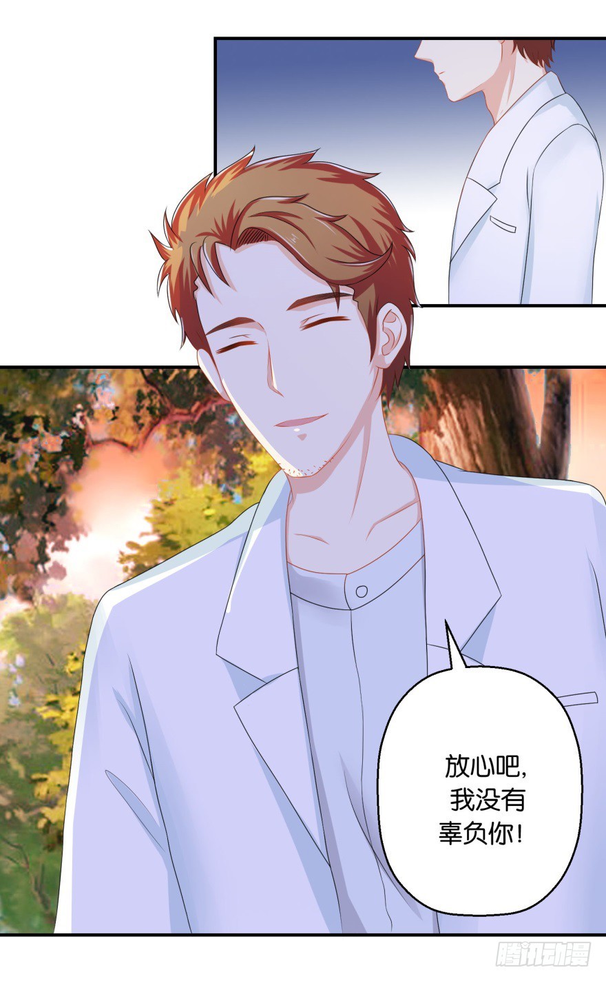 第三十八回-第39话