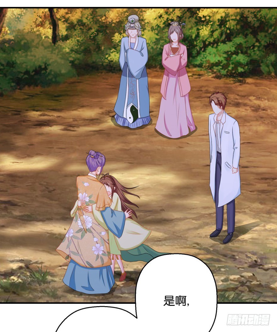 第三十八回-第39话