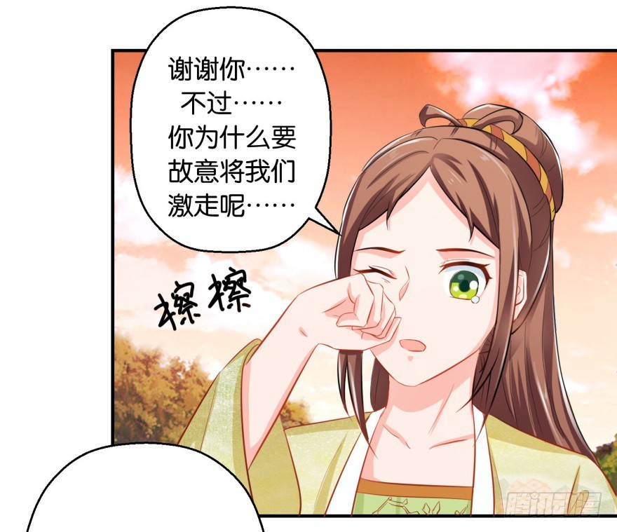 第三十八回-第39话