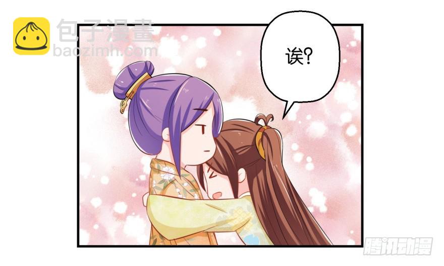 第三十八回-第39话