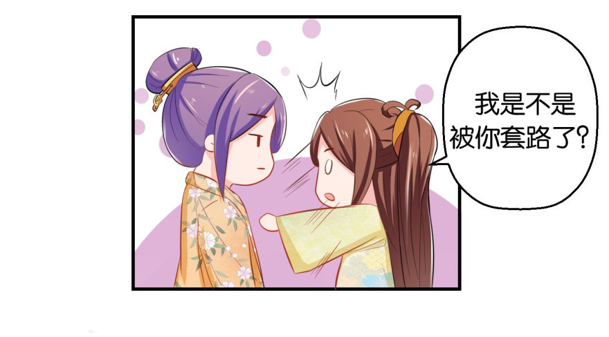 第三十八回-第39话