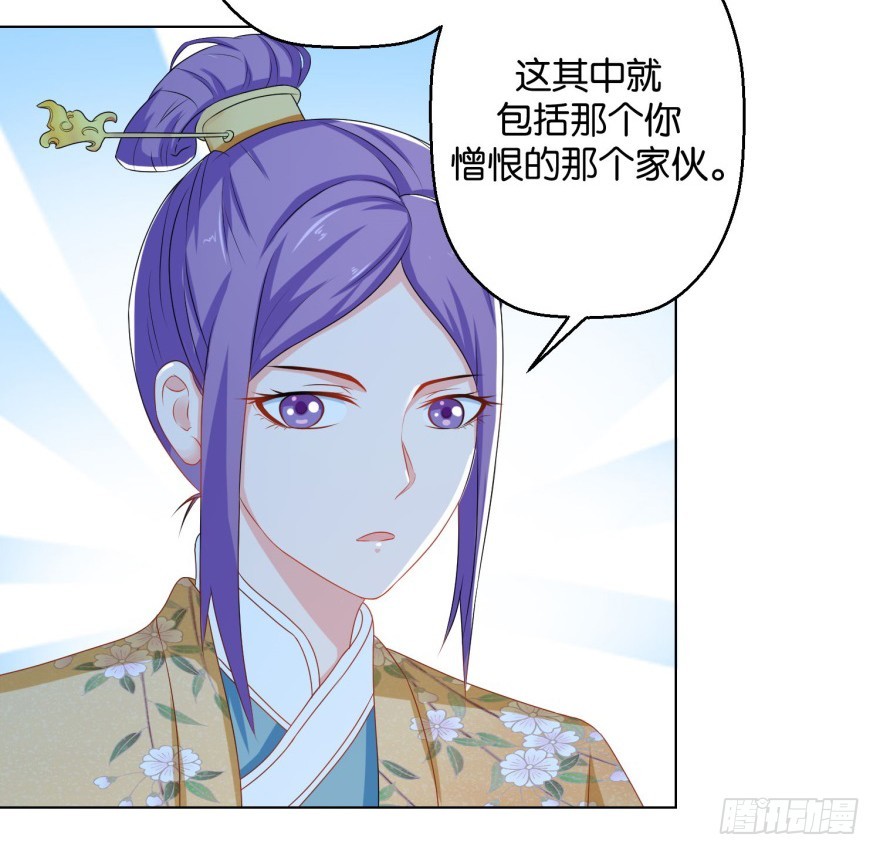 第三十八回-第39话